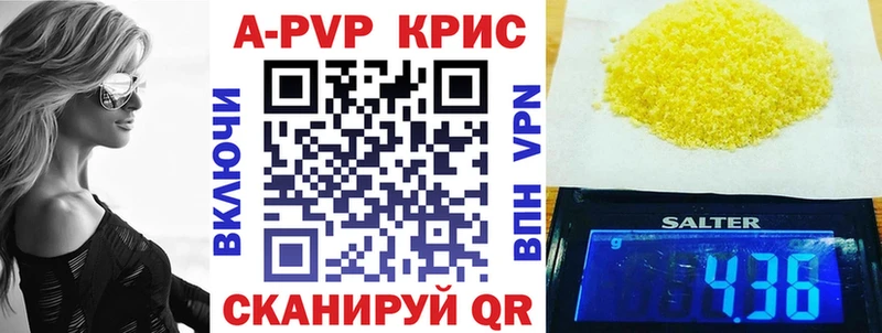 APVP крисы CK наркошоп площадка какой сайт Долинск