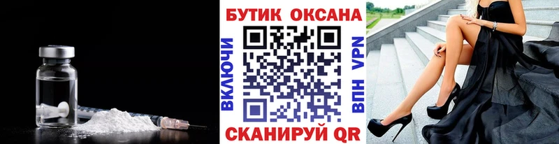 мега tor Долинск БУТИРАТ буратино