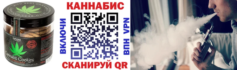 Печенье с ТГК марихуана  блэк спрут tor  Долинск 