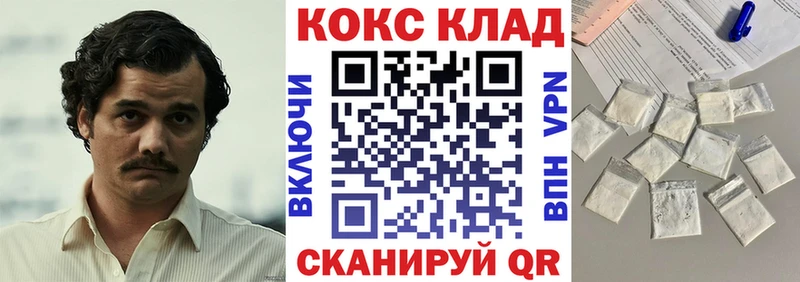 КОКАИН Columbia Долинск
