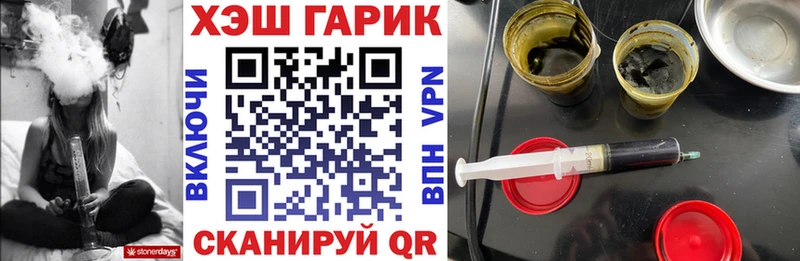 Гашиш гашик  Долинск 