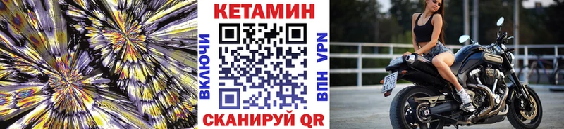 КЕТАМИН ketamine цены наркотик Долинск