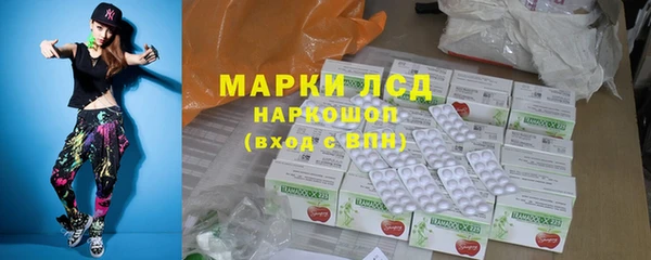 метамфетамин Гусиноозёрск