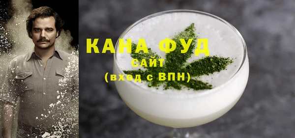 метамфетамин Гусиноозёрск