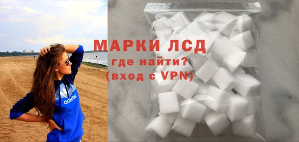 МДМА Гусев