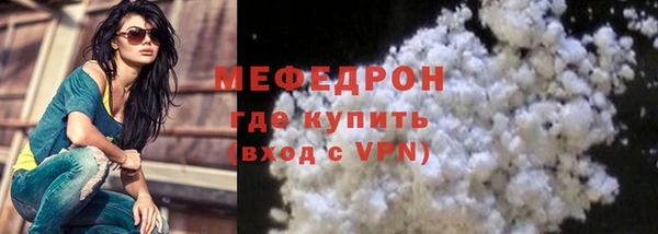 марки lsd Гусь-Хрустальный