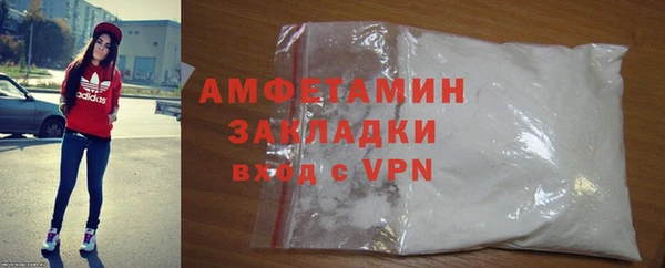МДМА Гусев