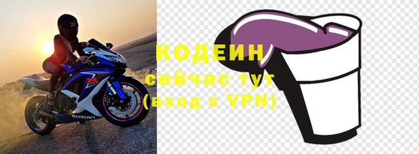 МДМА Гусев