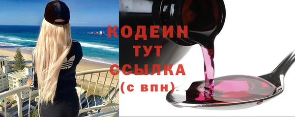 МДМА Гусев