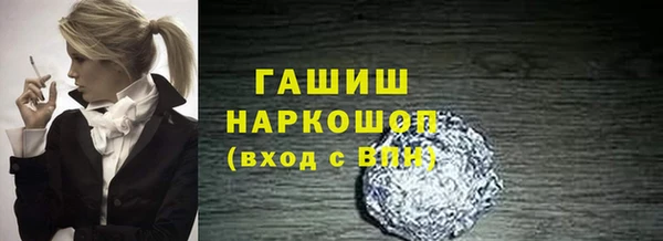 метамфетамин Гусиноозёрск