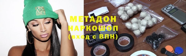 метамфетамин Гусиноозёрск