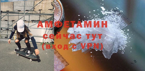 метамфетамин Гусиноозёрск