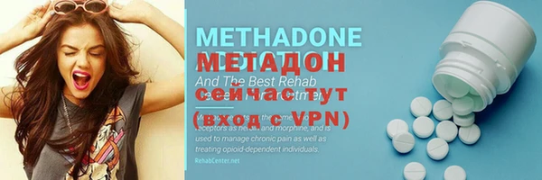 метамфетамин Гусиноозёрск