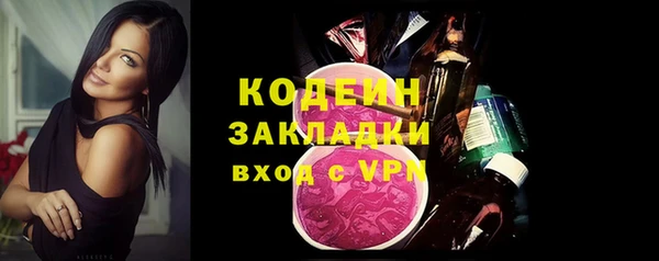 марки lsd Гусь-Хрустальный