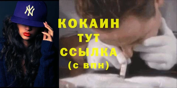 марки lsd Гусь-Хрустальный