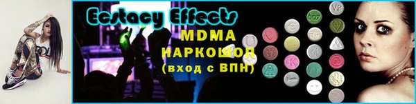 метамфетамин Гусиноозёрск