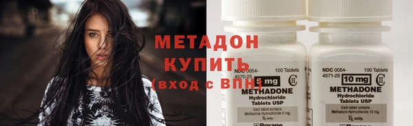 метамфетамин Гусиноозёрск