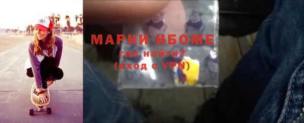 метамфетамин Гусиноозёрск