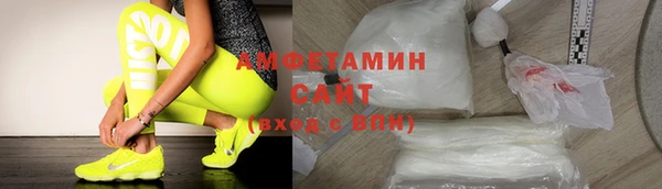 МДМА Гусев