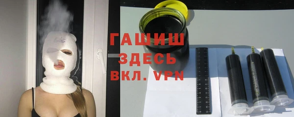 метамфетамин Гусиноозёрск