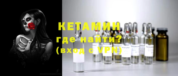 метамфетамин Гусиноозёрск