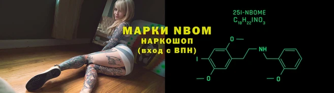 МДМА Гусев