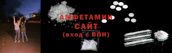 метамфетамин Гусиноозёрск