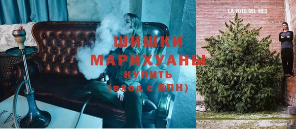 метамфетамин Гусиноозёрск
