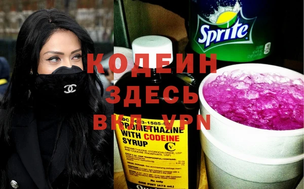 МДМА Гусев