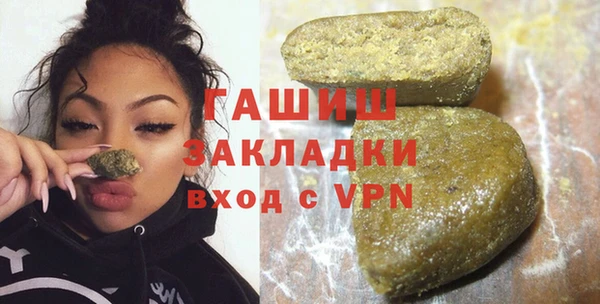 МДМА Гусев