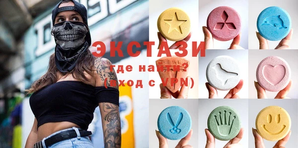 метамфетамин Гусиноозёрск