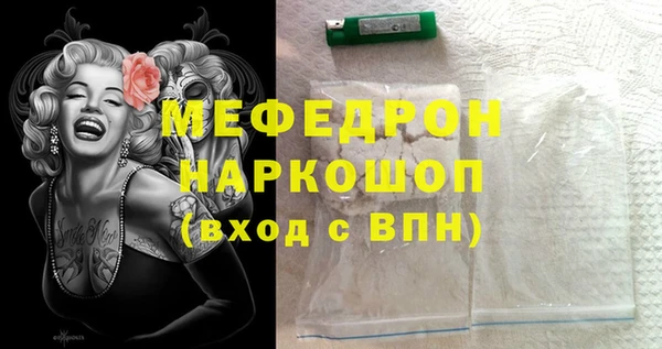 МДМА Гусев