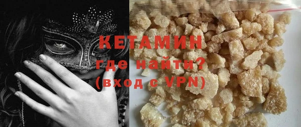 метамфетамин Гусиноозёрск