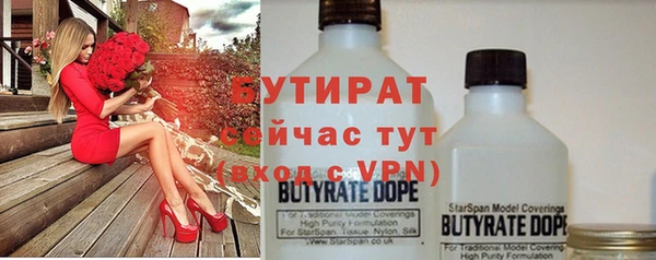 МДМА Гусев