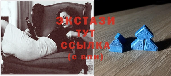 МДМА Гусев
