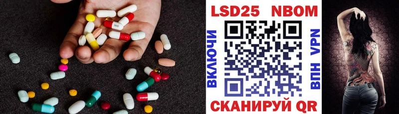 купить закладку  Долинск  LSD-25 экстази кислота 