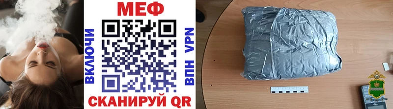 МЕФ VHQ Долинск