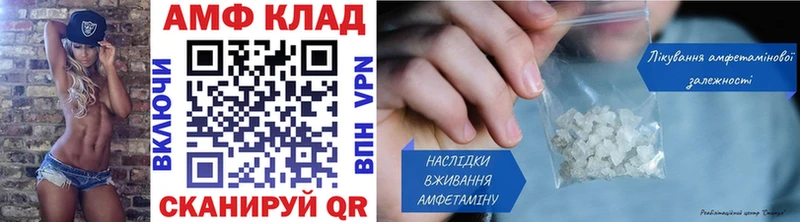 МЕТАМФЕТАМИН Декстрометамфетамин 99.9%  Долинск 