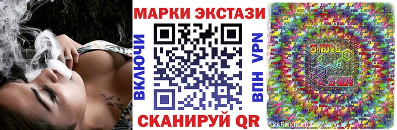 Наркотические марки 1,5мг  Долинск 