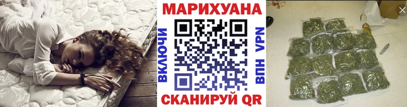 купить  цена  Долинск  МАРИХУАНА THC 21% 